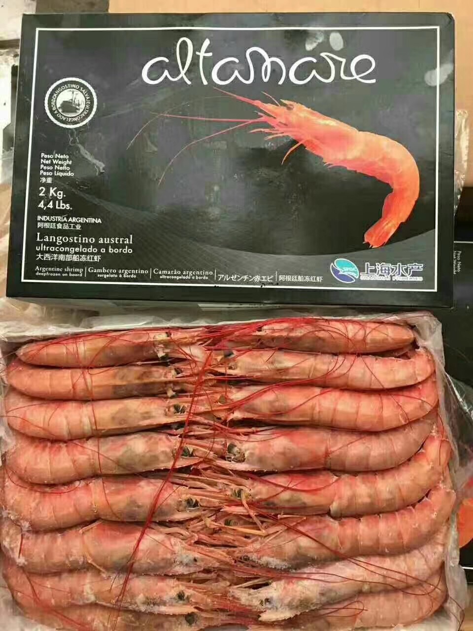 阿根廷红虾-包装.png